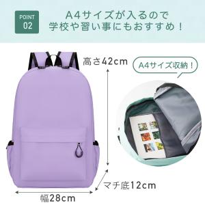 リュックサック 子供 シンプル 小学生 レディ...の詳細画像2
