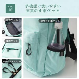 リュックサック 子供 シンプル 小学生 レディ...の詳細画像3