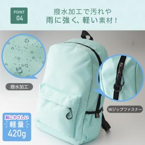 リュックサック 子供 シンプル 小学生 レディ...の詳細画像4