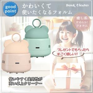 卓上クリーナー 小型 かわいい ハンディクリー...の詳細画像2