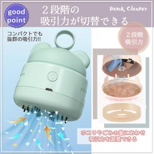 卓上クリーナー 小型 かわいい ハンディクリー...の詳細画像4