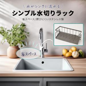 スポンジホルダー スポンジ置き 水が流れる ス...の詳細画像1