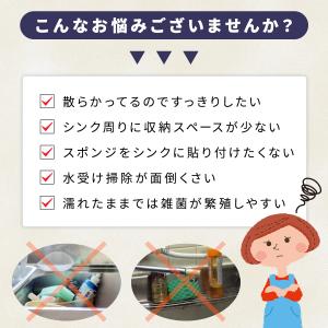 スポンジホルダー スポンジ置き 水が流れる ス...の詳細画像2