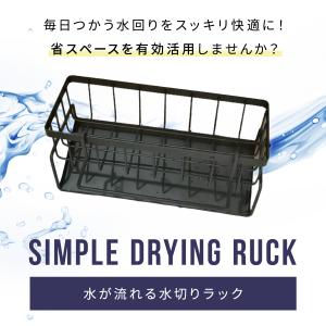 スポンジホルダー スポンジ置き 水が流れる ス...の詳細画像4