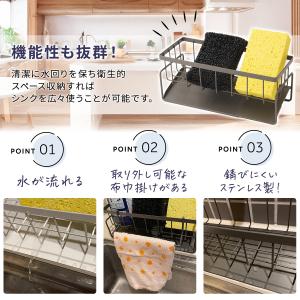 スポンジホルダー スポンジ置き 水が流れる ス...の詳細画像5