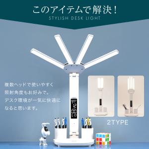 デスクライト led usb 目に優しい おし...の詳細画像2