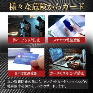 リレーアタック防止 スマートキー ボックス 自...の詳細画像1