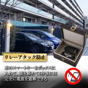 リレーアタック防止 スマートキー ボックス 自...の詳細画像5
