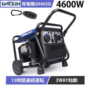 Kareyou ☆防災推奨☆Kareyouインバーター発電機 4.0kVA ガソリン 正弦