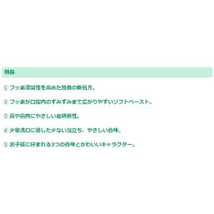 【最安値挑戦中】チェックアップ kodomo ...の詳細画像2