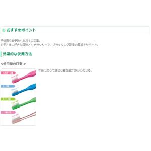 【最安値挑戦中】チェックアップ kodomo ...の詳細画像5