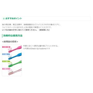 【最安値挑戦中】チェックアップジェル ミント ...の詳細画像3