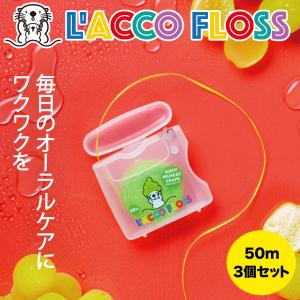 BioGaia  バイオガイア　口臭ケアタブレット3箱 Amazon | バイオガイア ロイテリ菌 タブレット プロデンティス