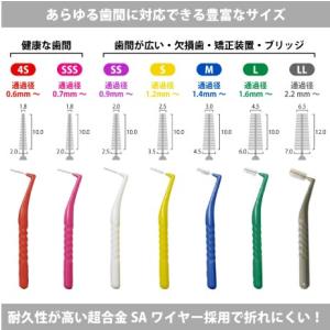 【最安値挑戦中】デントEX 歯間ブラシ 10箱...の詳細画像4