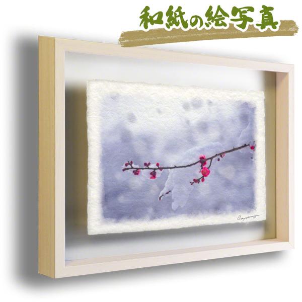 絵画 インテリア 北欧 玄関 風水 絵 風景画 版画 油絵 和紙の絵写真 アートフレーム 額縁付き ...