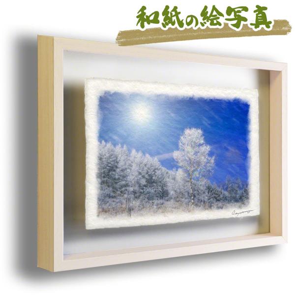 絵画 インテリア 北欧 玄関 風水 絵 風景画 版画 油絵 和紙の絵写真 アートフレーム 額縁付き ...