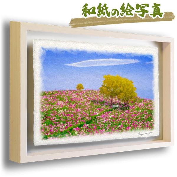 絵画 インテリア 北欧 玄関 風水 絵 風景画 版画 油絵 和紙の絵写真 アートフレーム 額縁付き ...