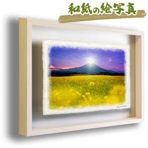 風水 玄関 絵画 絵 インテリア アートパネル 風景画 春 黄色 花の絵