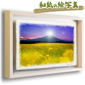 木村亮平 「 福 」( ふぐ ) 色紙絵 絵画 日本画 フグ 河豚 縁起 魚 一