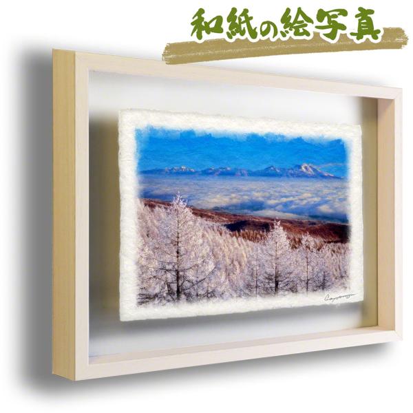 絵画 インテリア 北欧 玄関 風水 絵 風景画 版画 油絵 和紙の絵写真 アートフレーム 額縁付き ...