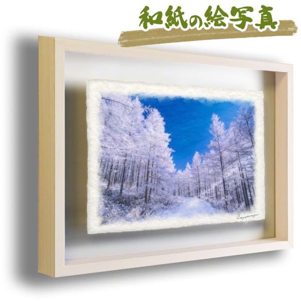絵画 インテリア 北欧 玄関 風水 絵 風景画 版画 油絵 和紙の絵写真 アートパネル 冬 白 木 ...