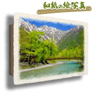 風水 玄関 絵 金運 絵画 トイレ 和紙の絵写真 初夏 緑 グリーン 川