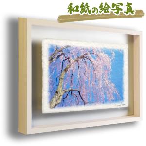 酒井健吉 「 風車風景 」 油絵 油彩画 SM サムホール 絵画 洋画