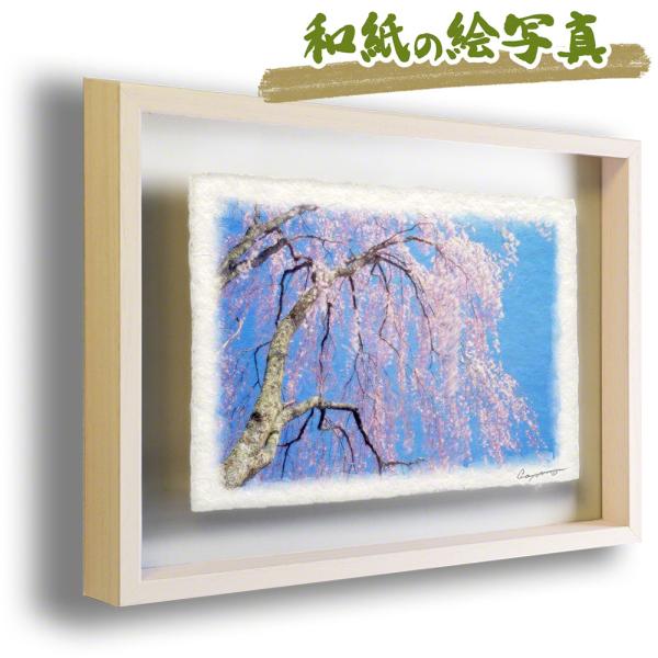 絵画 インテリア 北欧 玄関 風水 絵 風景画 版画 油絵 和紙の絵写真 アートパネル 花 春 ピン...