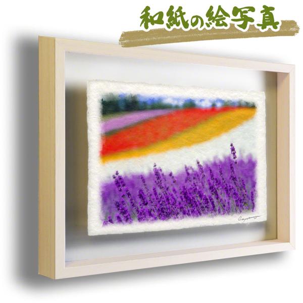 絵画 インテリア 北欧 玄関 風水 絵 風景画 版画 油絵 和紙の絵写真 アートフレーム 額縁付き ...