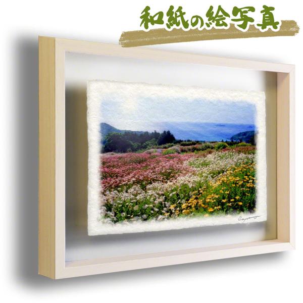 絵画 インテリア 北欧 玄関 風水 絵 風景画 版画 油絵 和紙の絵写真 アートパネル 海 春 花 ...