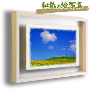 風水 玄関 絵画 絵 インテリア アートパネル 風景画 夏 緑 丘 和紙の絵
