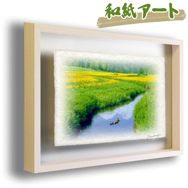 絵画 インテリア 北欧 玄関 風水 絵 風景画 版画 油絵 和紙の絵写真 アートフレーム 額付き 夏...