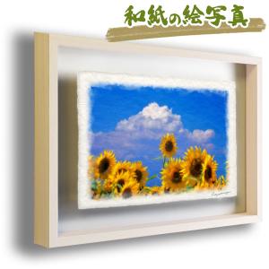 絵画 世界の名画 ひまわり フィンセント・ファン・ゴッホ 額入り