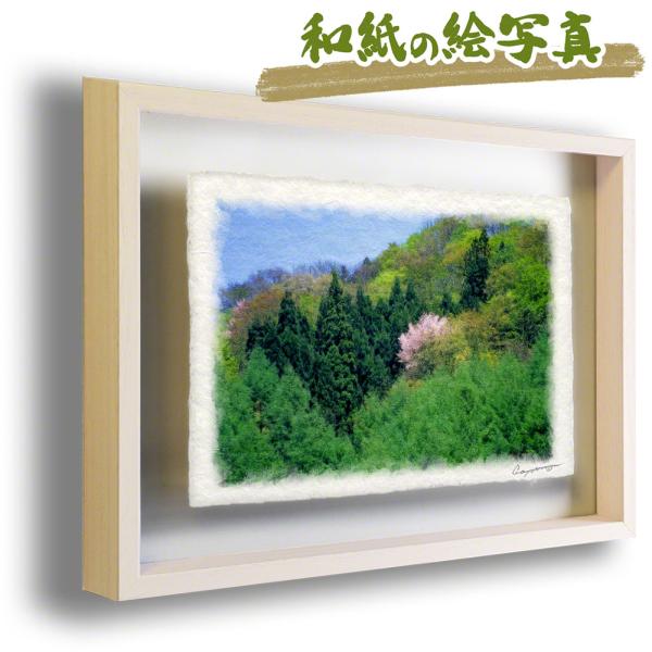 絵画 インテリア 北欧 玄関 風水 絵 風景画 版画 油絵 和紙の絵写真 アートフレーム 額縁付き ...