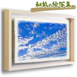 青柳大雲 赤富士 色紙絵 青柳大雲 『雲海赤富士』 色紙絵 絵画 日本画 縁起 開運 メール