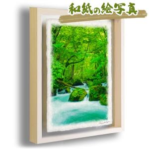 絵画 油絵 奥入瀬渓流 (関健造) 【海・山】【肉筆】【油絵】【日本の