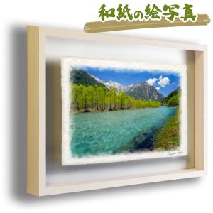 絵画 インテリア 北欧 玄関 風水 絵 風景画 版画 油絵 和紙の絵写真