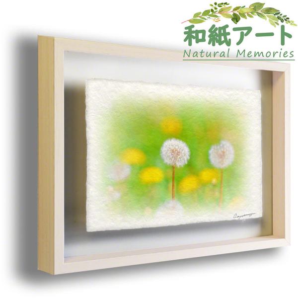 絵画 インテリア 北欧 玄関 風水 絵 風景画 版画 油絵 和紙の絵写真 アートフレーム 額付き 花...
