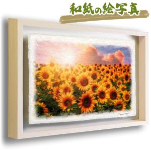 風水 玄関 に 飾る 絵 画 和紙の絵写真 「ひまわり畑と夕日の入道雲