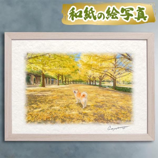 風水 玄関 絵画 絵 インテリア アートパネル 風景画 秋 黄色 道 木 和紙の絵写真「イチョウの落...