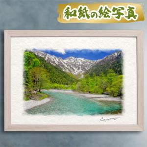風水 玄関 絵画 絵 インテリア アートパネル 風景画 夏 緑 木 森 和紙