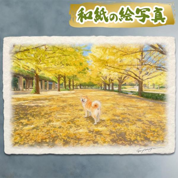 風水 玄関 絵画 絵 インテリア アートパネル 風景画 秋 黄色 道 木 和紙の絵写真「イチョウの落...