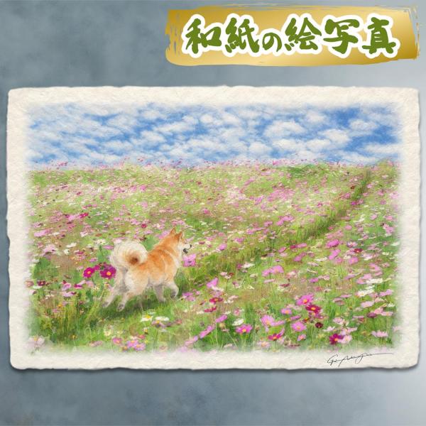 風水 玄関 絵画 絵 インテリア アートパネル 風景画 秋 ピンク 花 和紙の絵写真「秋田犬とコスモ...