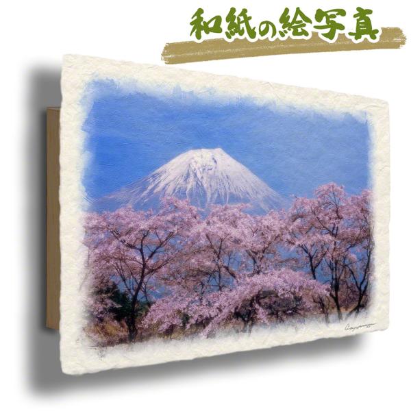 風水 玄関 絵 金運 絵画 トイレ 和紙の絵写真 花 春 ピンク 「湖畔の桜と残雪の富士山」
