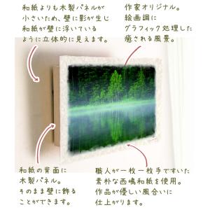 絵画 インテリア 北欧 玄関 風水 絵 風景画...の詳細画像3