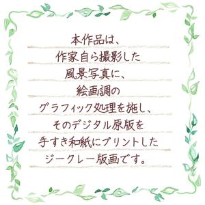 絵画 インテリア 北欧 玄関 風水 絵 風景画...の詳細画像4