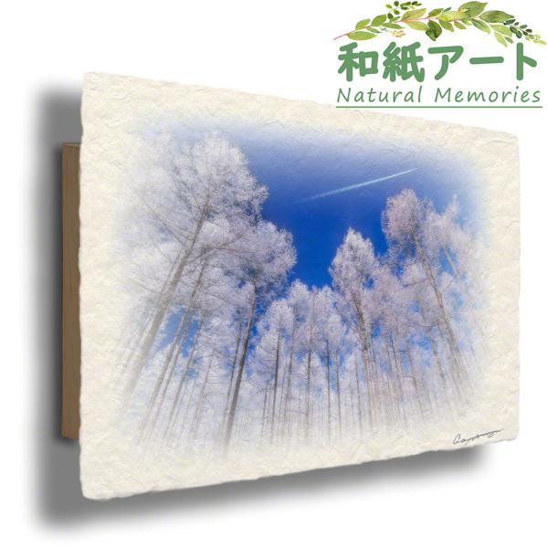 絵画 インテリア 北欧 玄関 風水 絵 風景画 版画 油絵 和紙の絵写真 アートパネル 冬 木 森 ...