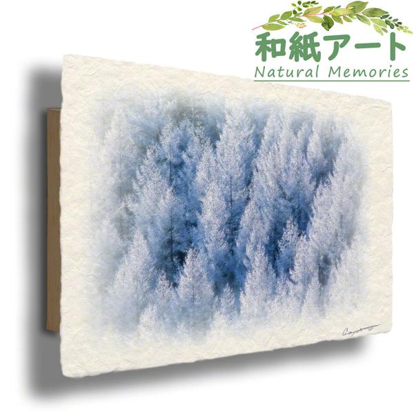 絵画 インテリア 北欧 玄関 風水 絵 風景画 版画 油絵 和紙の絵写真 アートパネル 冬 木 森 ...