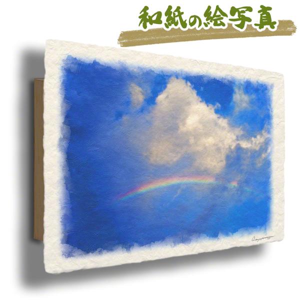 玄関 インテリア 北欧 絵 おしゃれ 風水 絵画 和紙 アートパネル 空 青 「虹と入道雲」