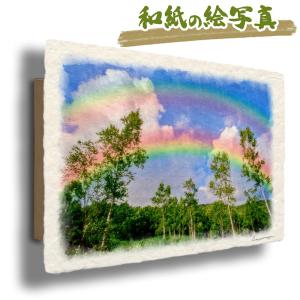 青柳大雲 赤富士 色紙絵 青柳大雲 『雲海赤富士』 色紙絵 絵画 日本画 縁起 開運 メール